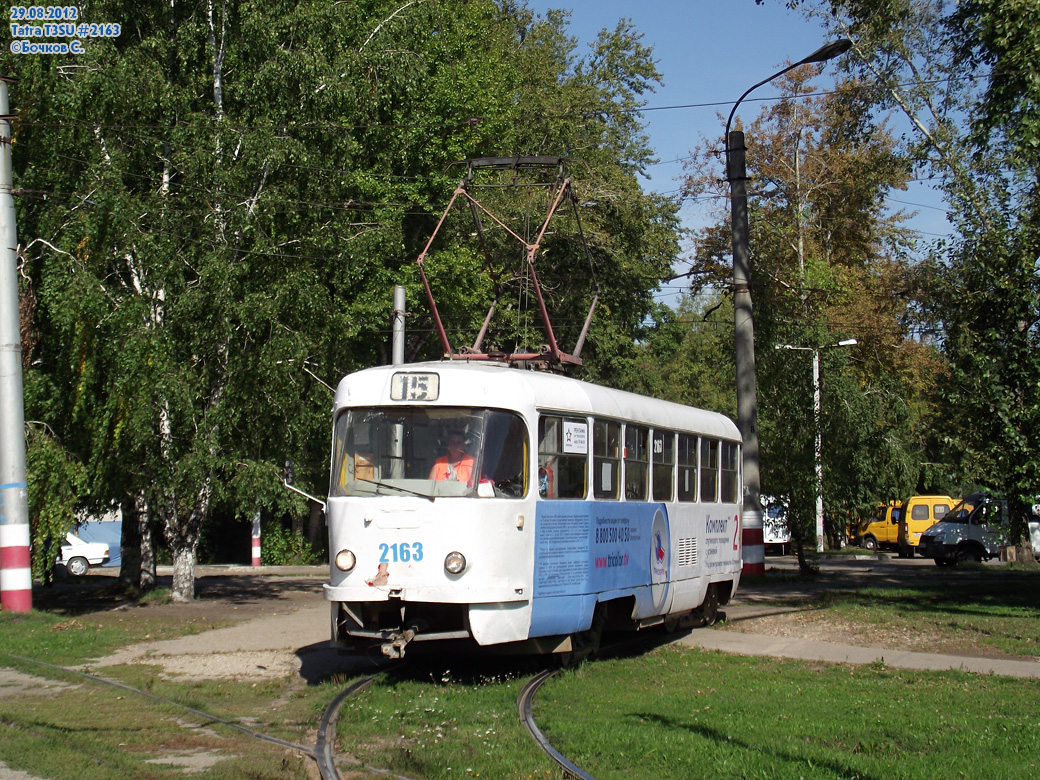烏里揚諾夫斯克, Tatra T3SU # 2163