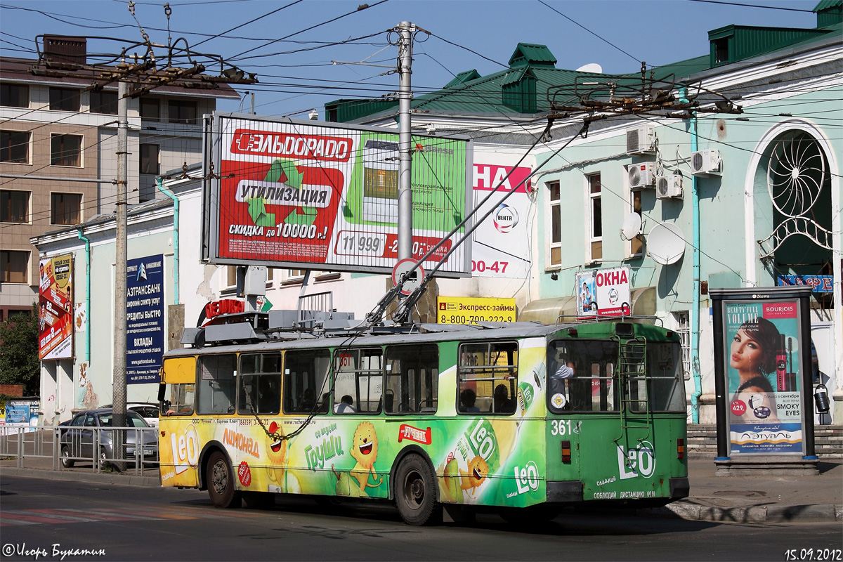 Krasnodar, ZiU-682V [V00] Br. 361