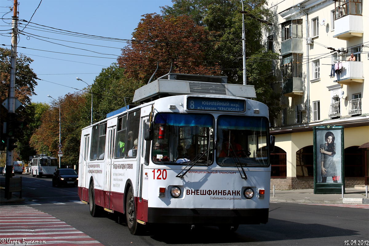 Краснодар, ЗиУ-682Г [Г00] № 120