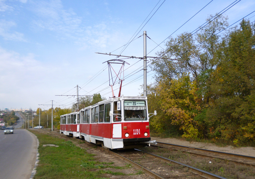 Саратов, 71-605А № 1184