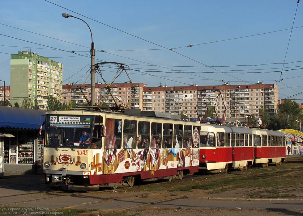 Харьков, Tatra T6B5SU № 4543 Харьков, Tatra T6B5SU № 4543