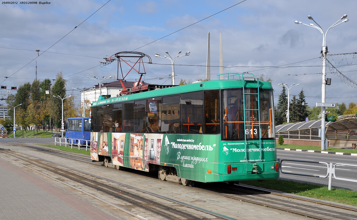 Vitsebsk, BKM 60102 № 613 Vitsebsk, BKM 60102 № 613