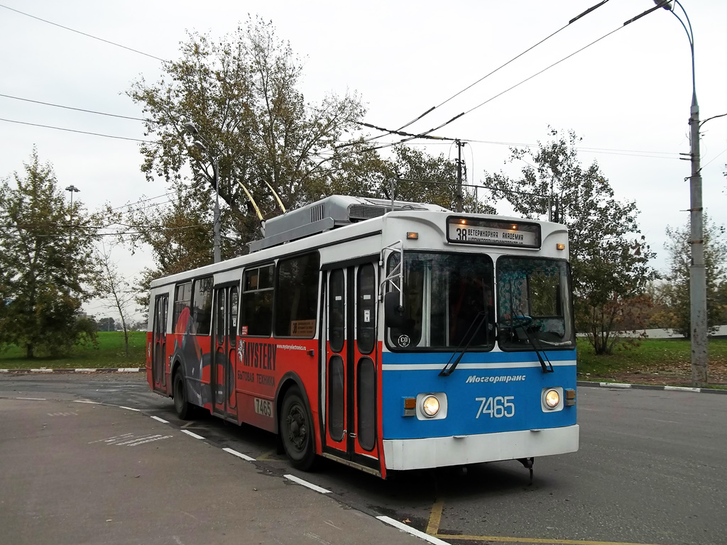 Москва, ЗиУ-682ГМ1 (с широкой передней дверью) № 7465