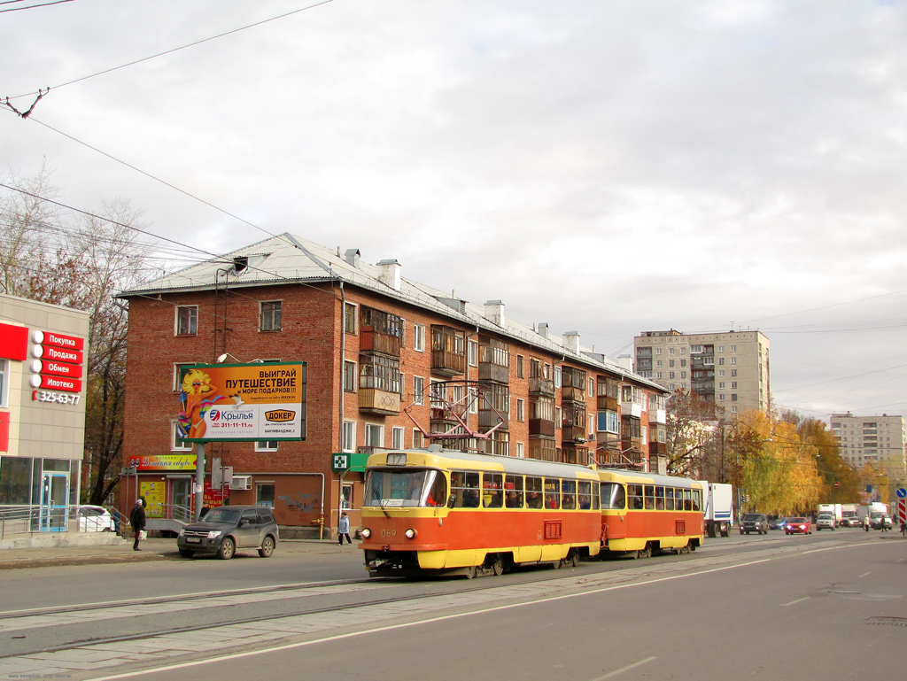 Єкатеринбург, Tatra T3SU (двухдверная) № 069