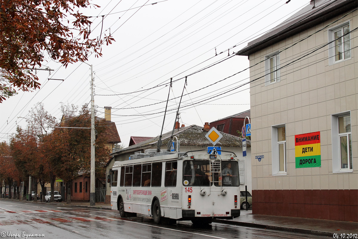 Krasnodar, ZiU-682G-016.02 # 145