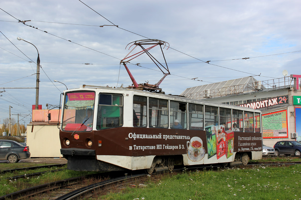 Kazanė, 71-608KM nr. 1112