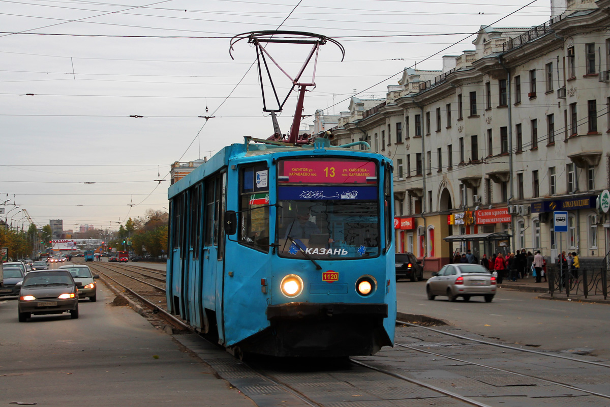 Казань, 71-608КМ № 1120