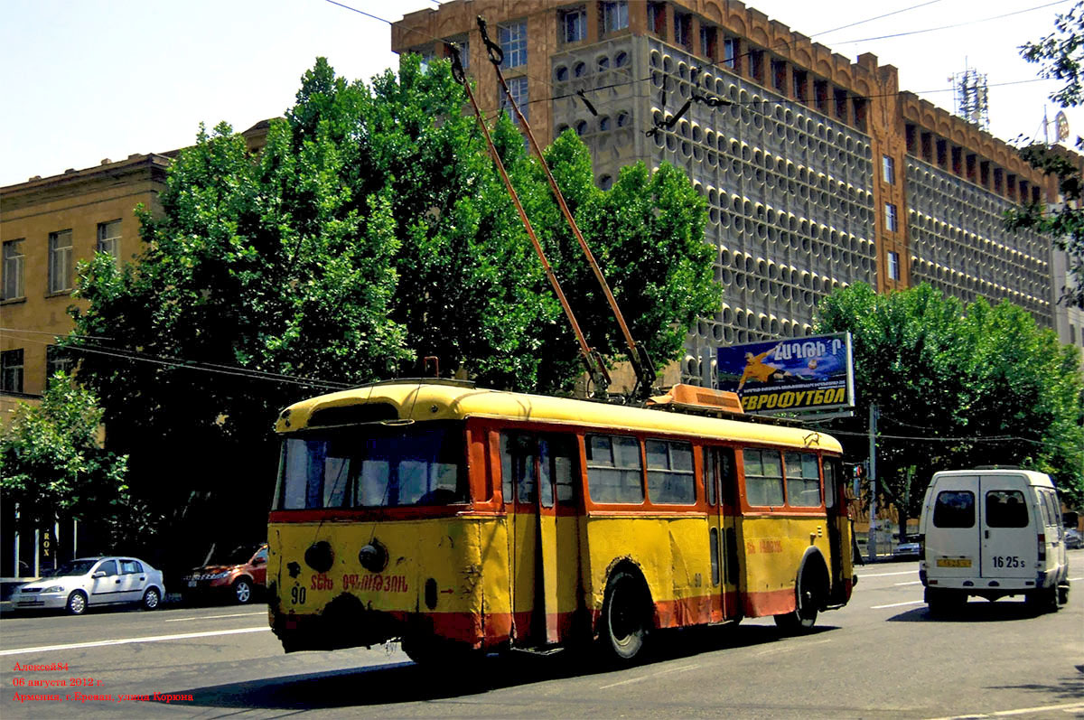 Ереван, Škoda 9Tr № 90