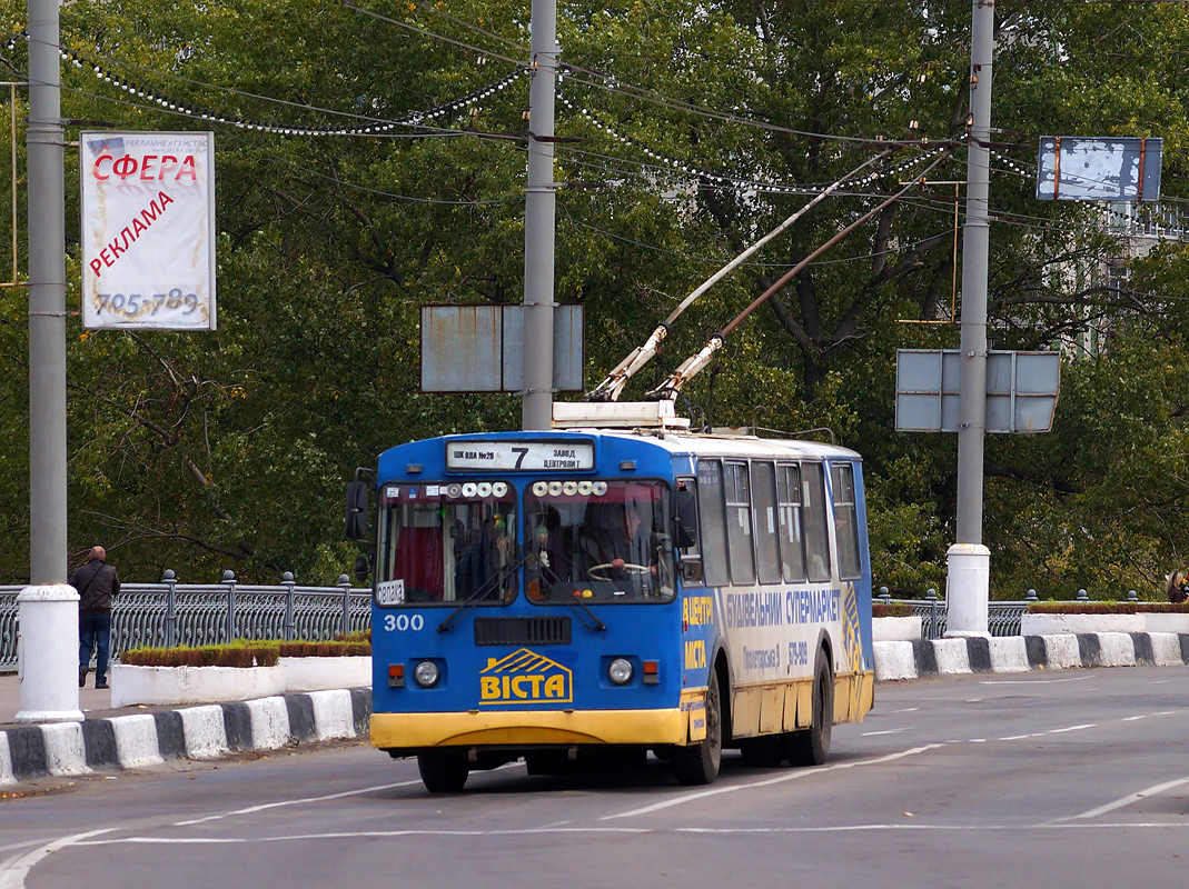 Сумы, ЗиУ-682Г-016 (012) № 300