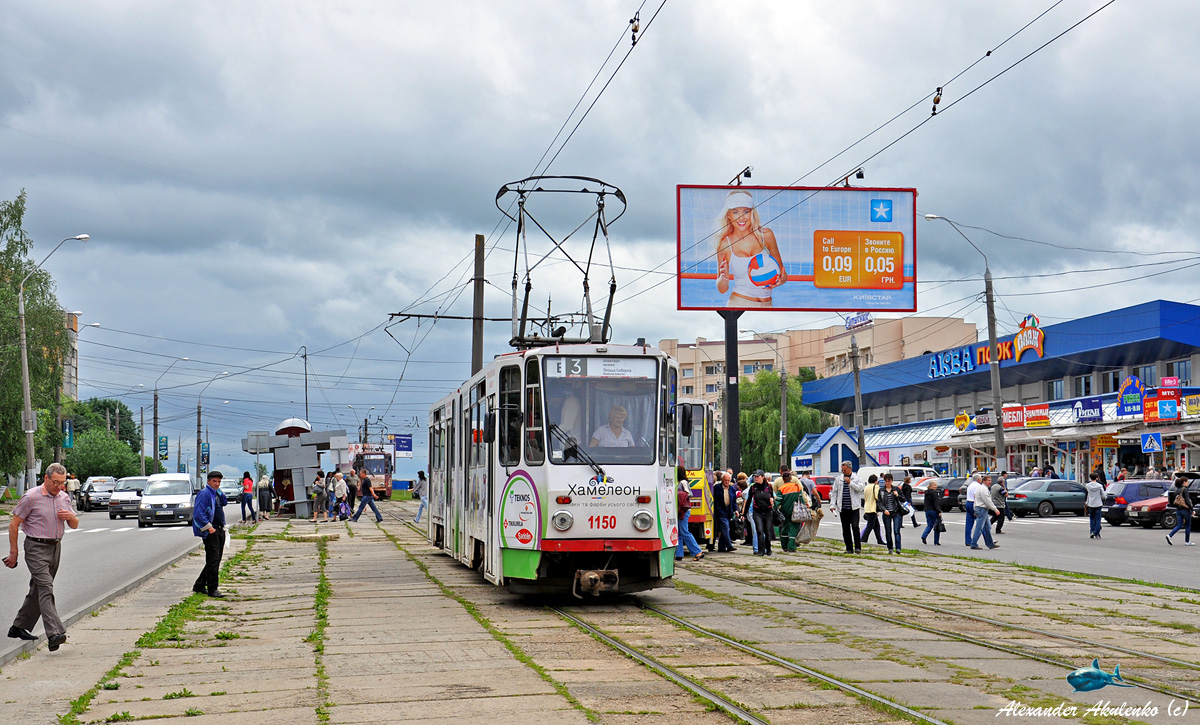 Львов, Tatra KT4D № 1150