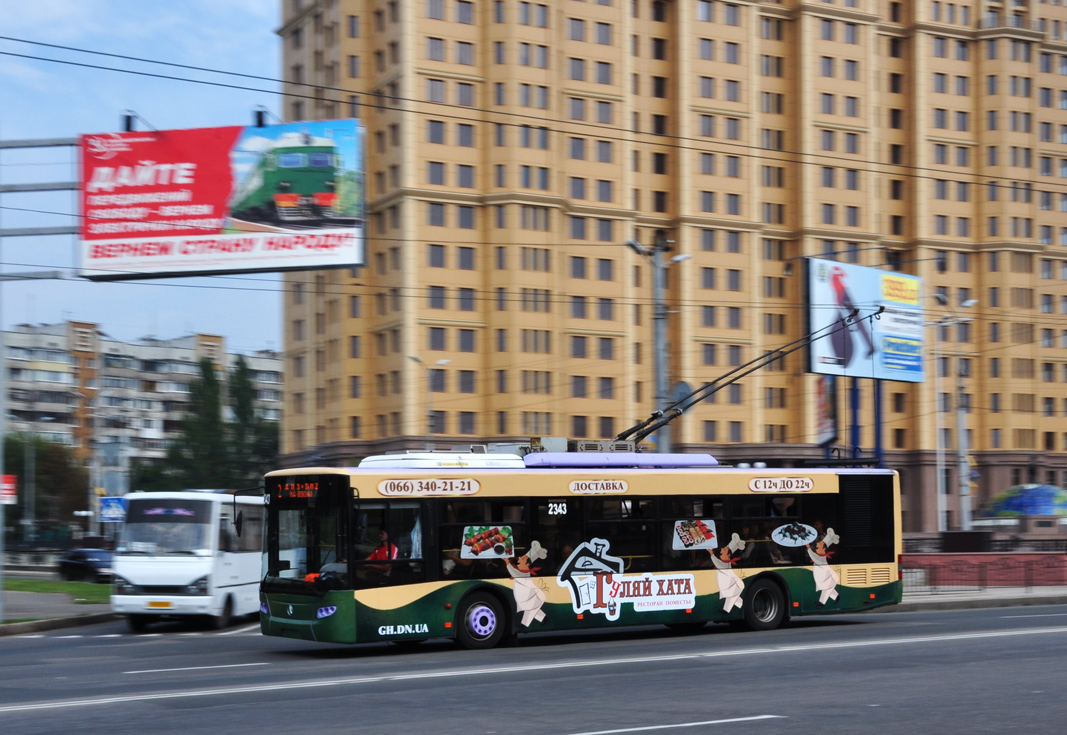 Донецк, ЛАЗ E183A1 № 2343