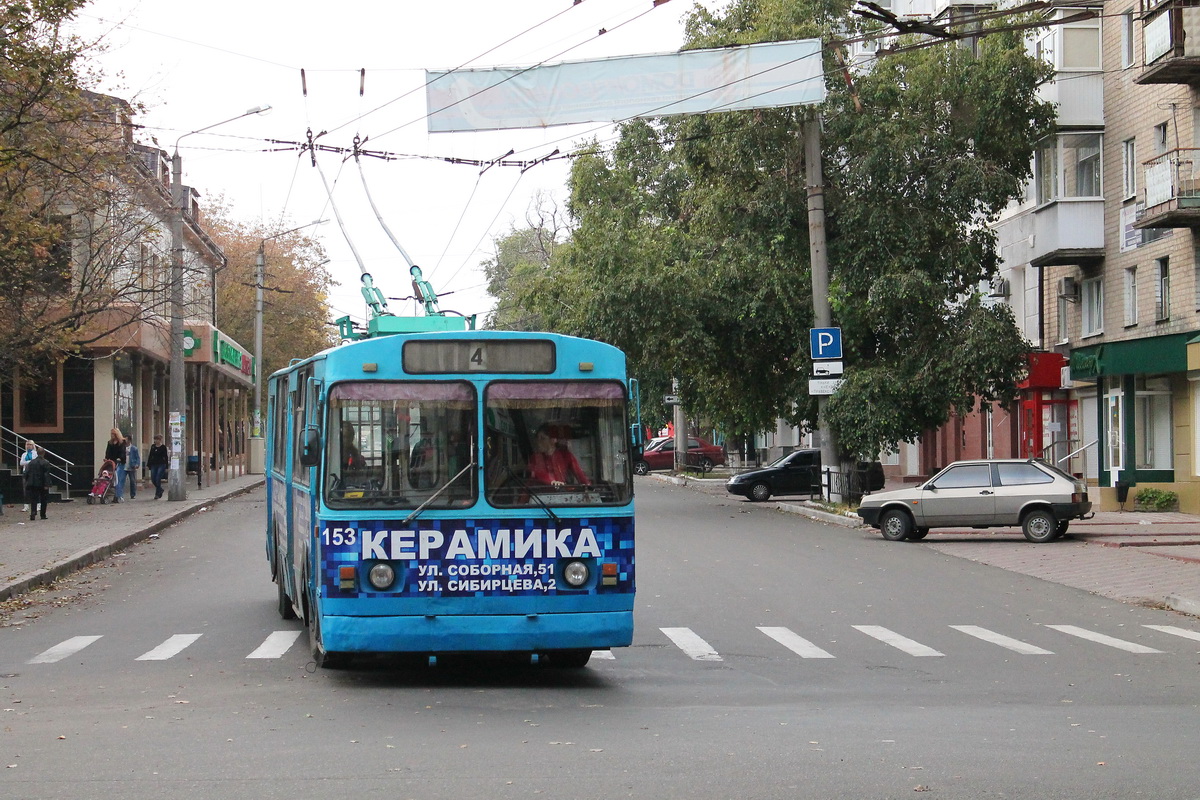 Бахмут, ЗиУ-682В [В00] № 153