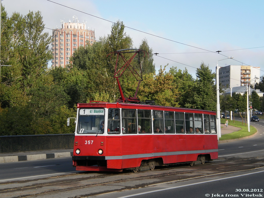 Wizebsk, 71-605 (KTM-5M3) Nr. 357