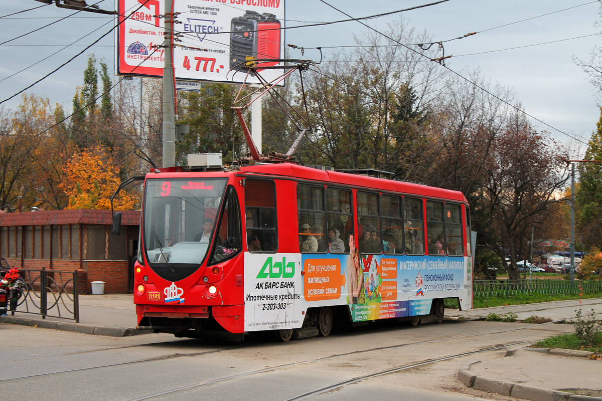 Казань, 71-134АЭ (ЛМ-99АЭ) № 1101