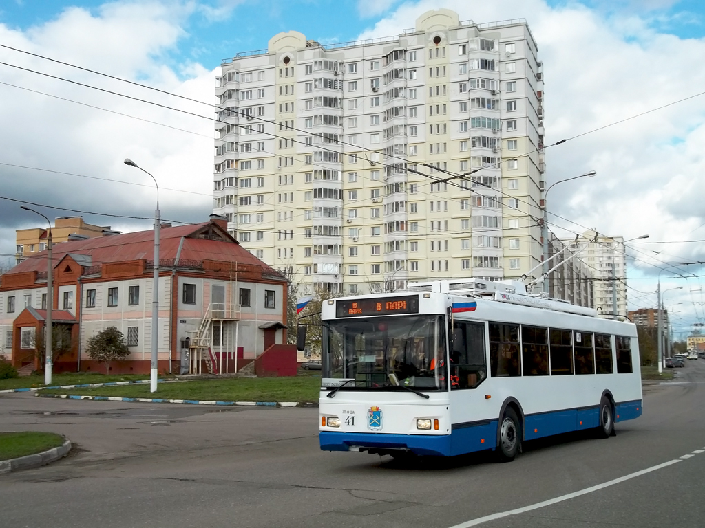 Подольск, Тролза-5275.03 «Оптима» № 41