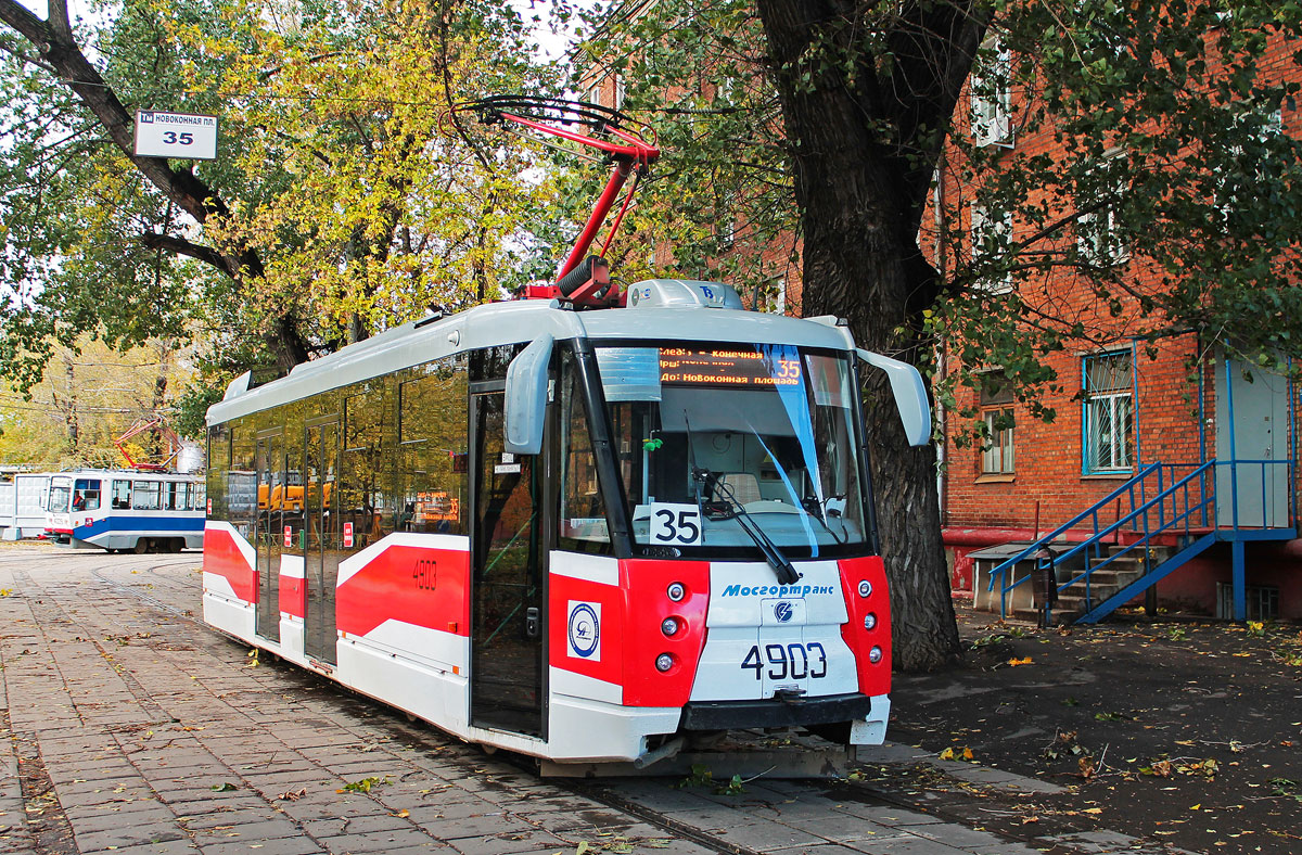 Москва, 71-153.3 (ЛМ-2008) № 4903