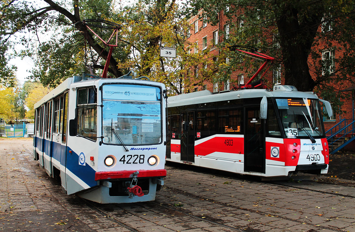 Москва, 71-608КМ № 4228