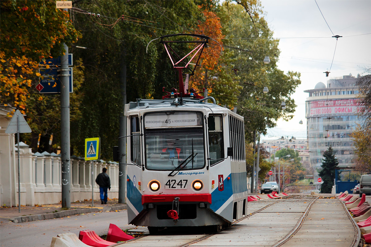 Москва, 71-608КМ № 4247