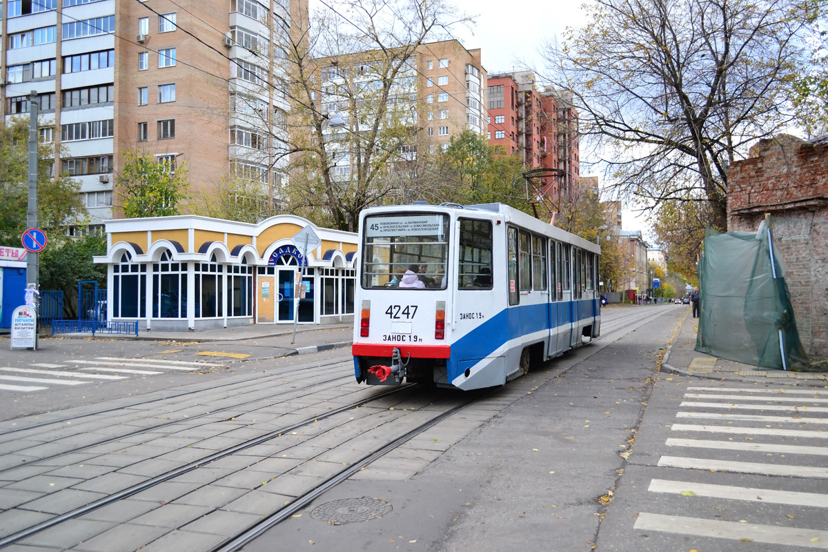 Москва, 71-608КМ № 4247