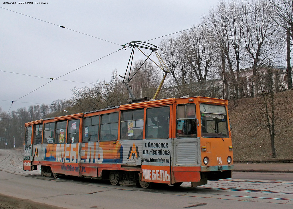 Смоленск, 71-605 (КТМ-5М3) № 184