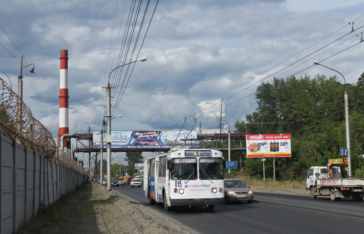 Миасс, ЗиУ-682Г [Г00] № 015