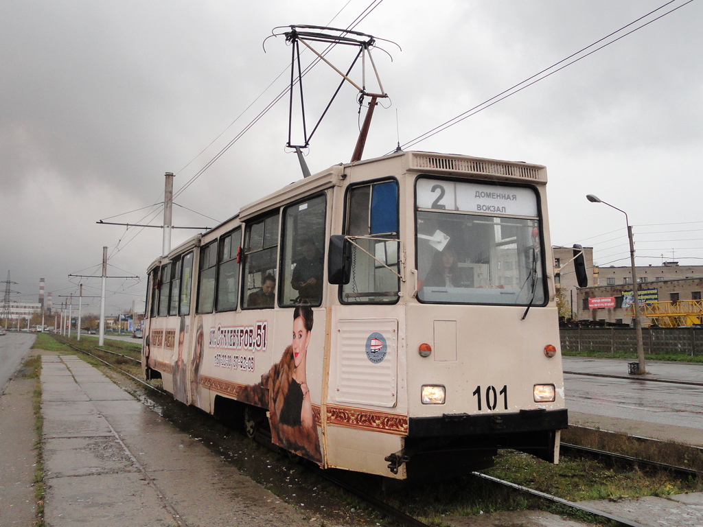Cherepovets, 71-605 (KTM-5M3) # 101