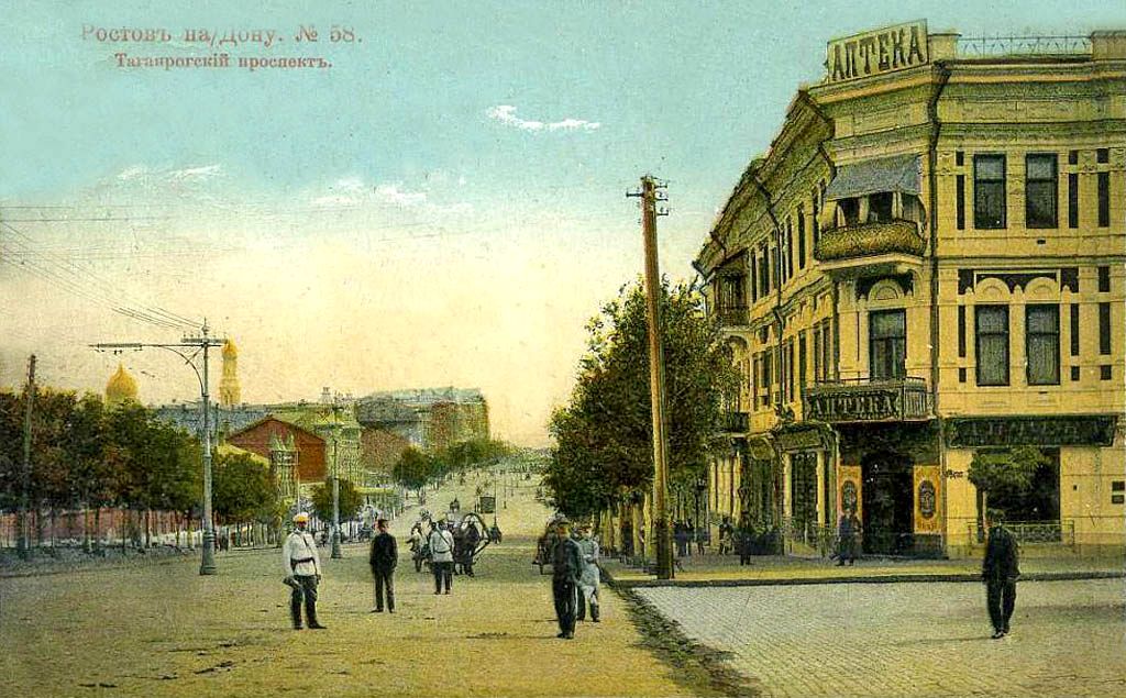 Ростов-на-Дону — Исторические фотографии