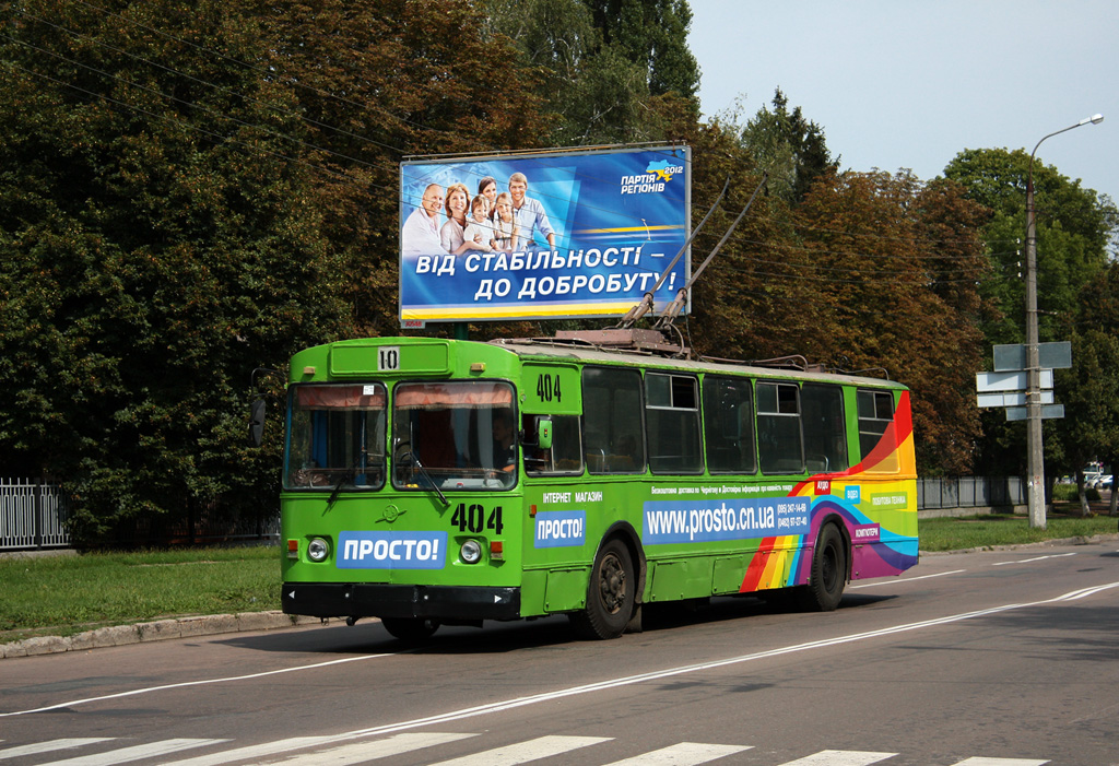 Чернигов, ЗиУ-682В-012 [В0А] № 404
