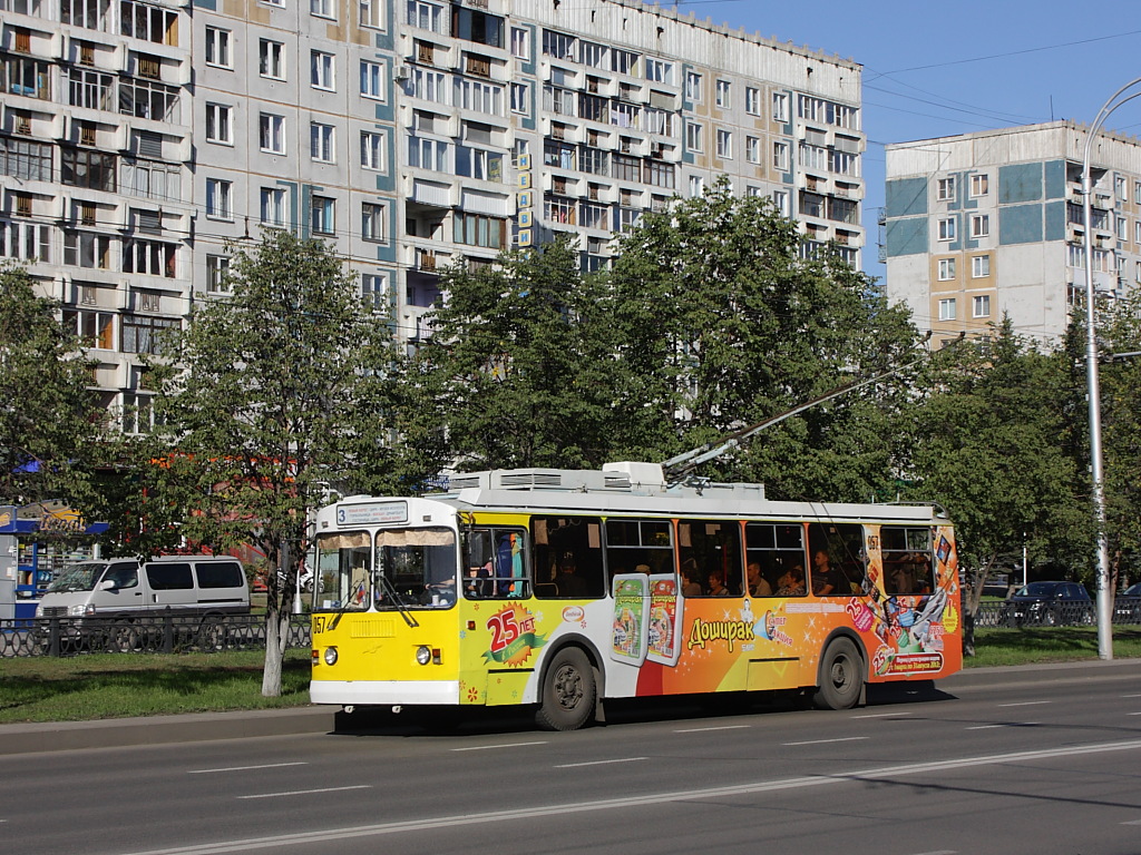 Novokuznetsk, ZiU-682G-017 [G0H] č. 057