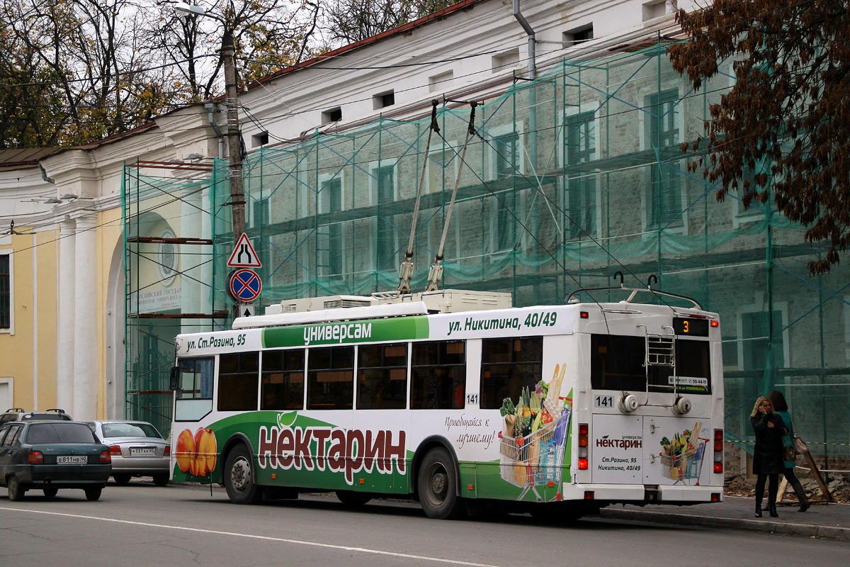 Калуга, Тролза-5275.03 «Оптима» № 141