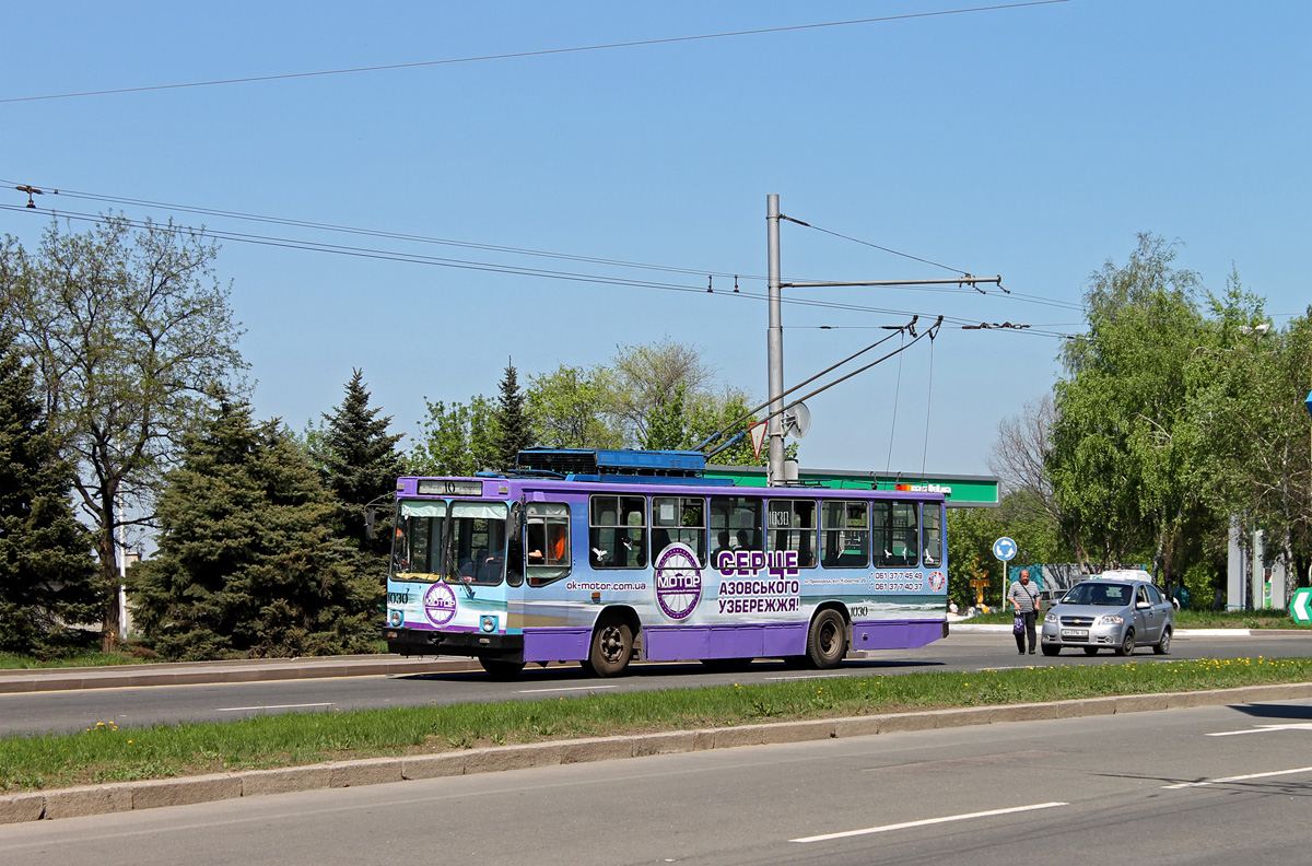 Донецк, ЮМЗ Т2 № 1030