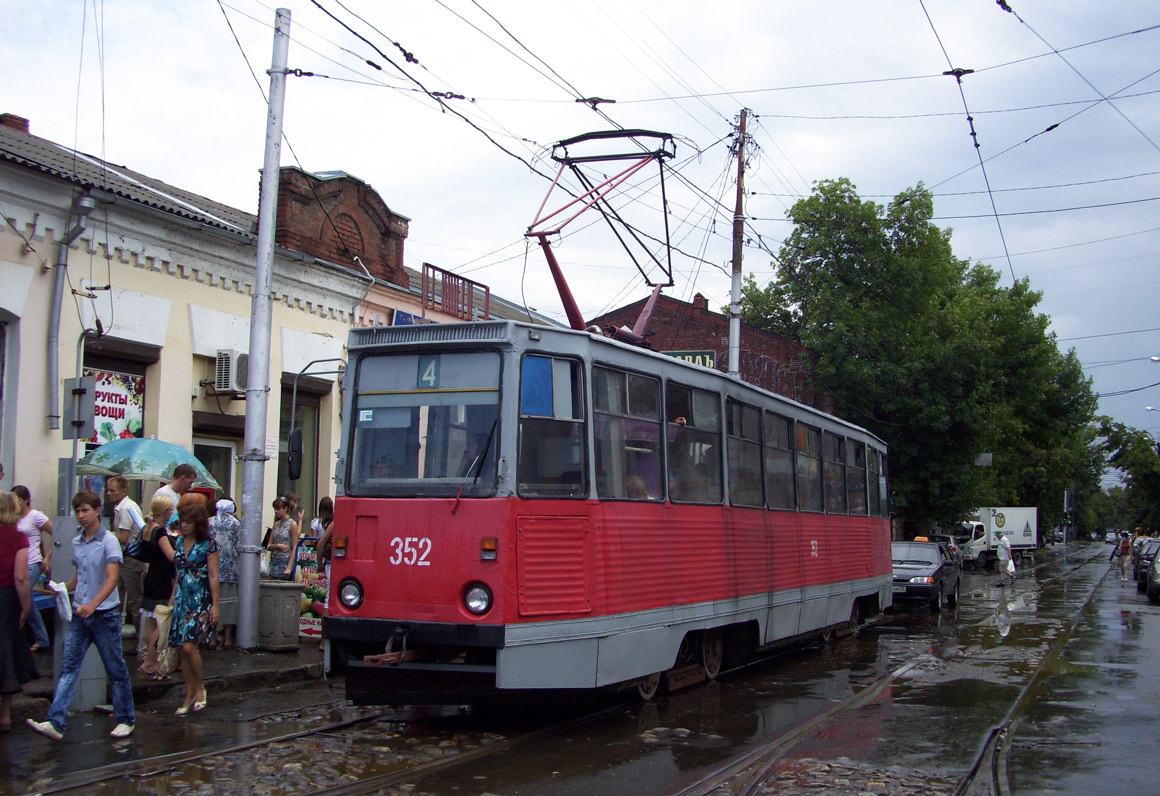 Краснодар, 71-605 (КТМ-5М3) № 352