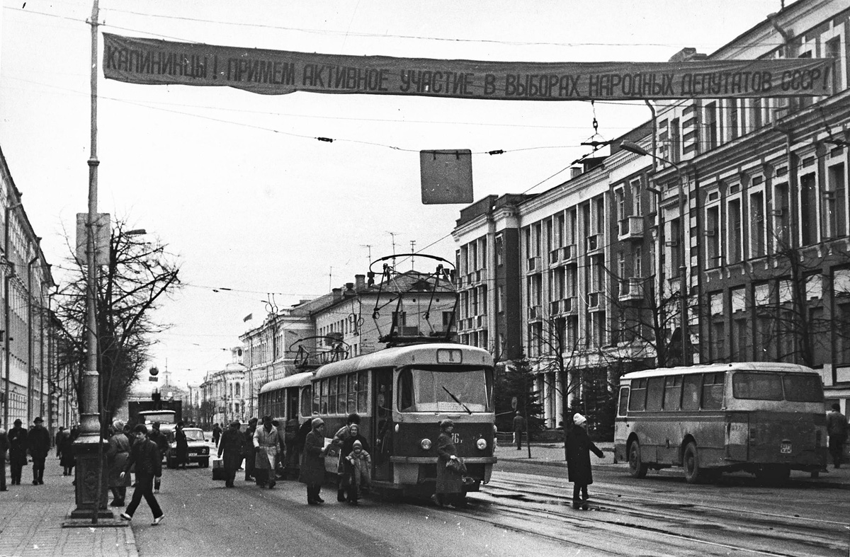Тверь, Tatra T3SU (двухдверная) № 76; Тверь — Старые фотографии (1917—1991); Тверь — Трамвайные линии: Центральный район