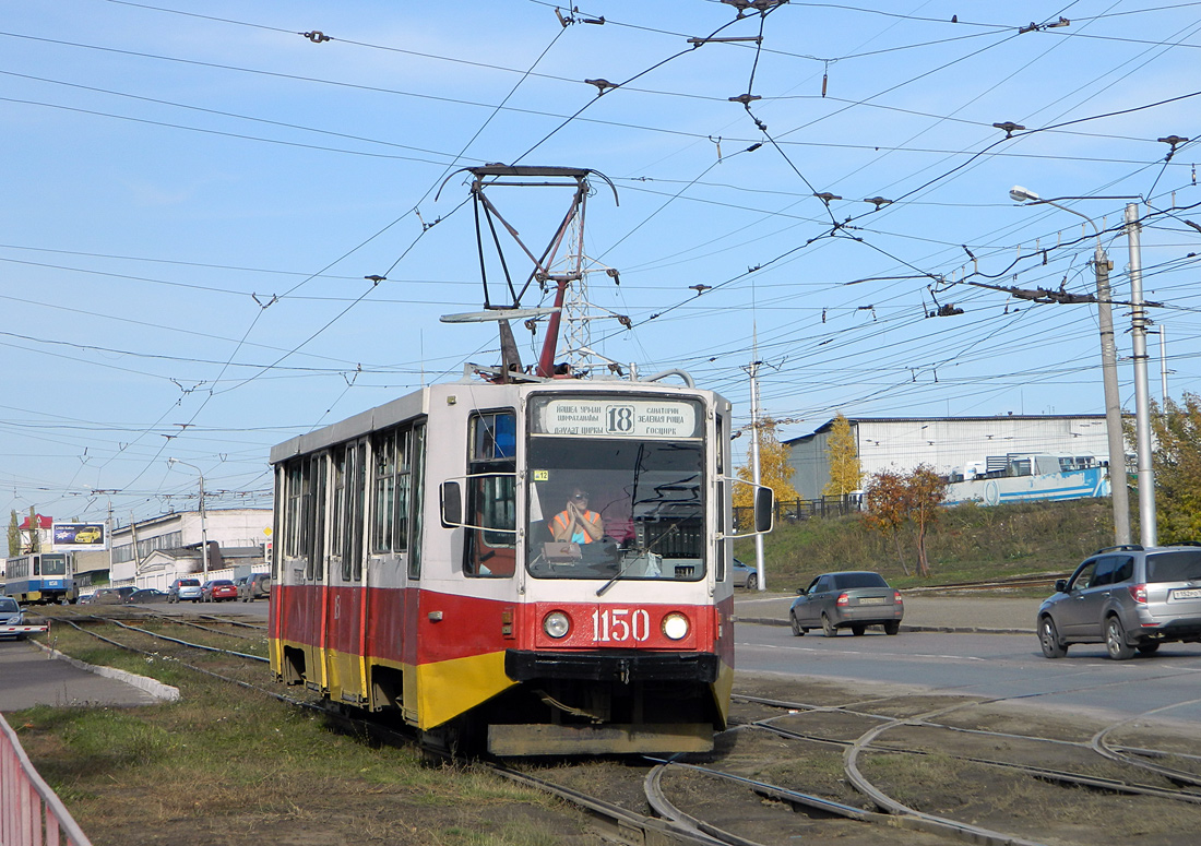Уфа, 71-608К № 1150