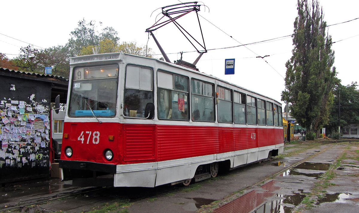 Кривой Рог, 71-605 (КТМ-5М3) № 478