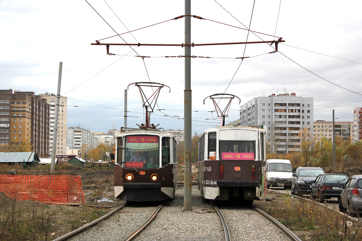 Kazan, 71-608KM Br. 1112; Kazan, 71-608KM Br. 1115 Kazan, 71-608KM Br. 1112; Kazan, 71-608KM Br. 1115