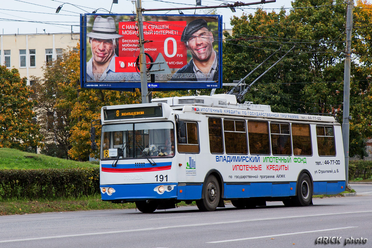 Владимир, ЗиУ-682Г-016.04 № 191