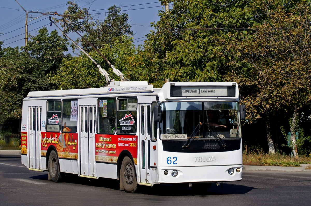 Черкесск, ЗиУ-682Г-016.05 № 62