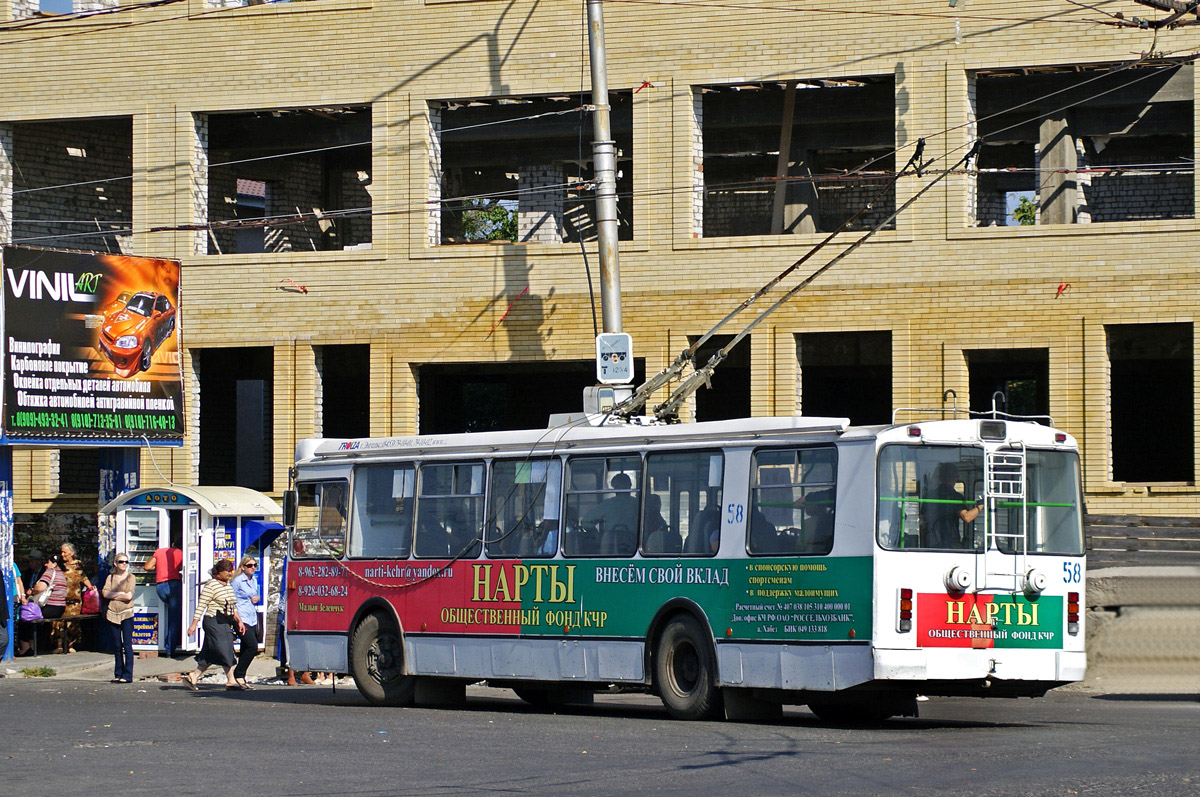 Черкесск, ЗиУ-682Г-016.05 № 58
