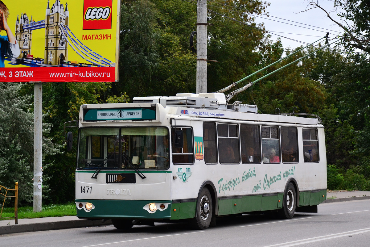 Пенза, ЗиУ-682Г-016.02 № 1471