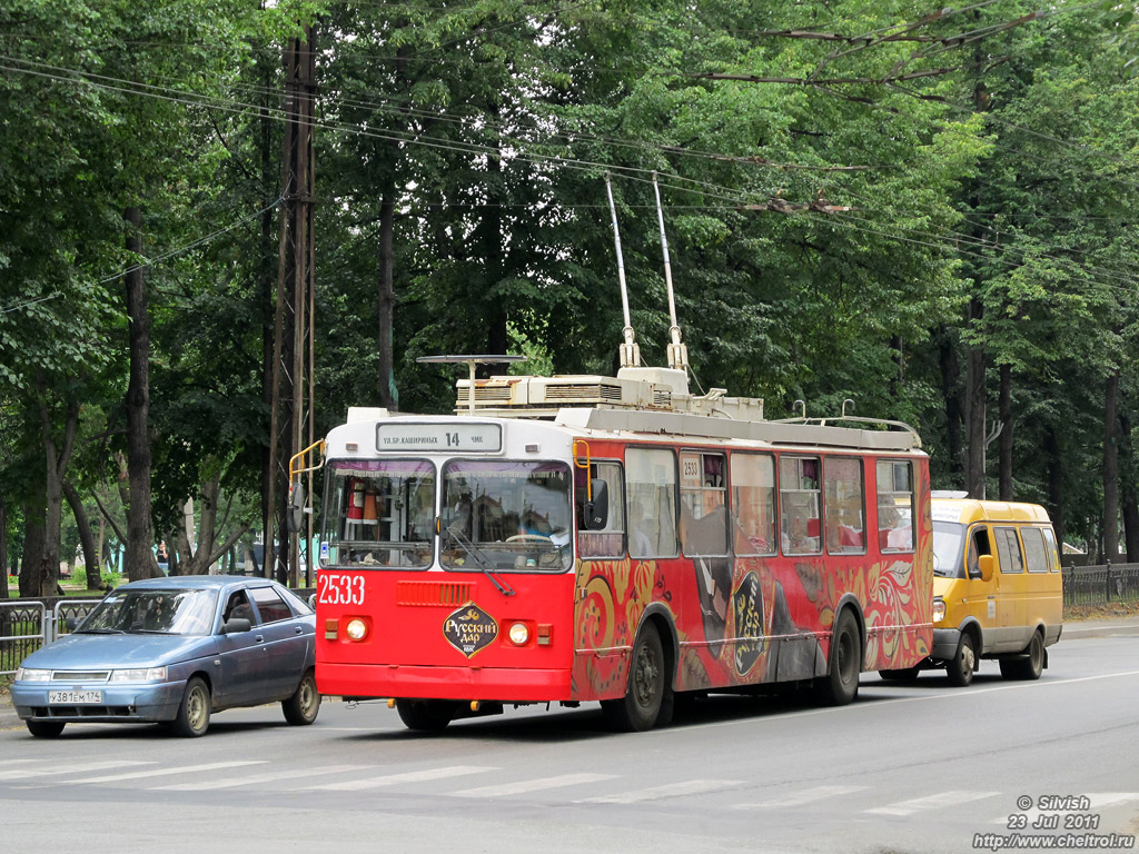 Челябинск, ЗиУ-682Г-016 (017) № 2533