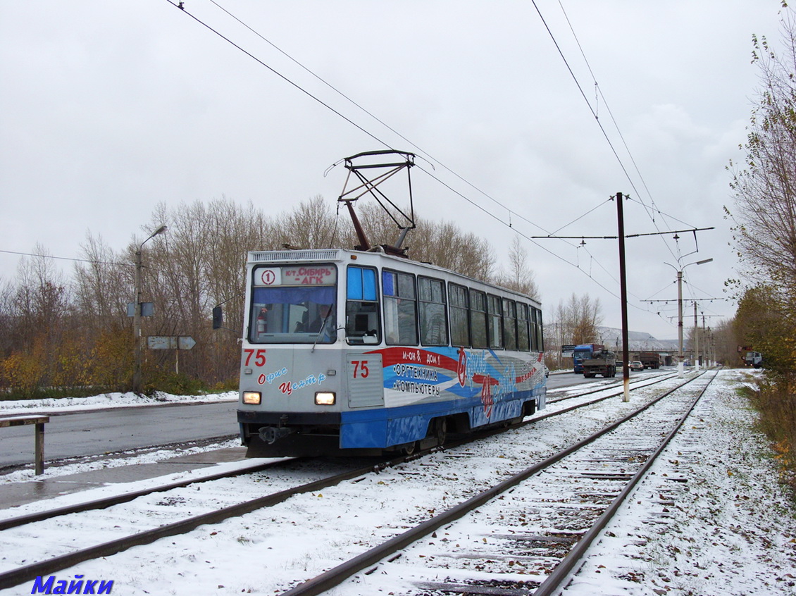 Ачинск, 71-605 (КТМ-5М3) № 75