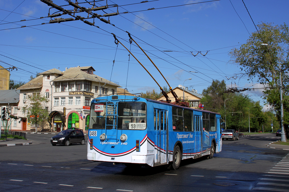 Moszkva, ZiU-682G [G00] — 2488