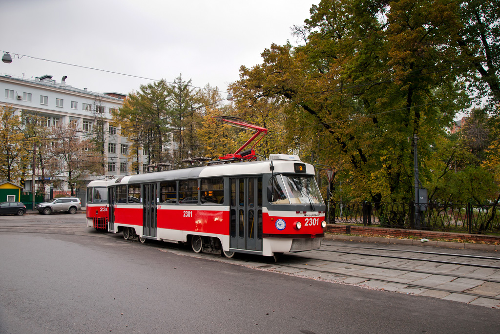 Москва, МТТА-2 № 2301