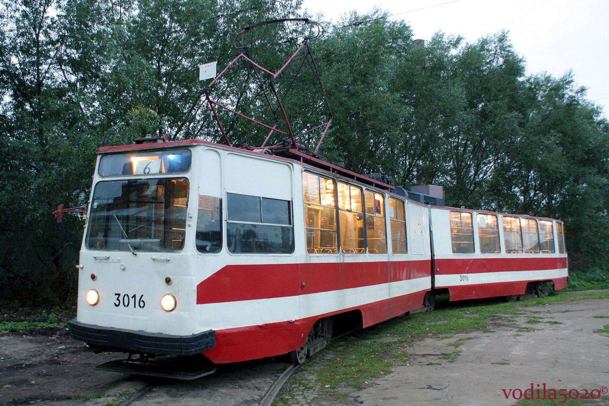 Saint-Petersburg, LVS-86K # 3016 Saint-Petersburg, LVS-86K # 3016