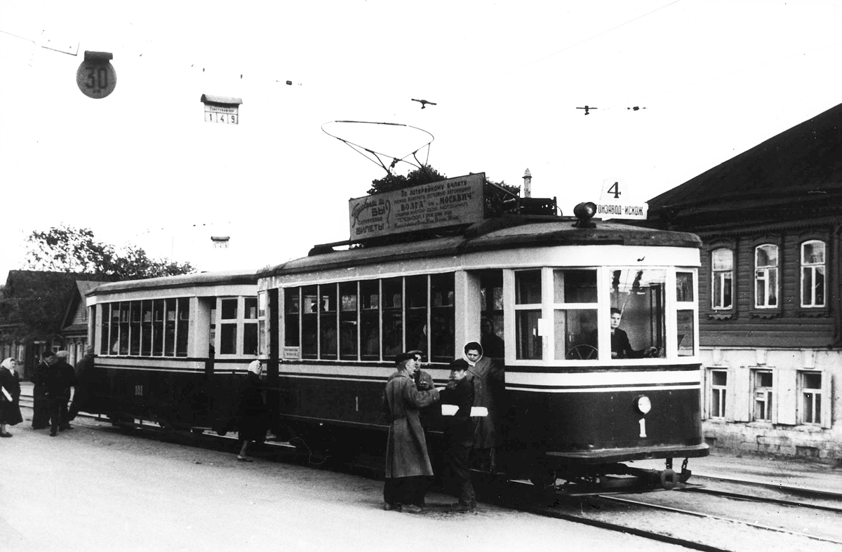 Тверь, Х № 1; Тверь — Старые фотографии (1917—1991)