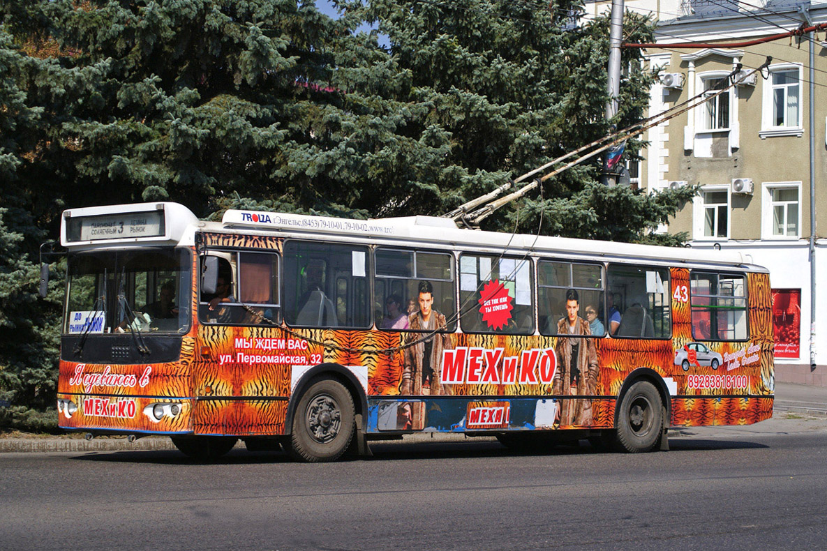 Черкесск, ЗиУ-682Г-016.05 № 43