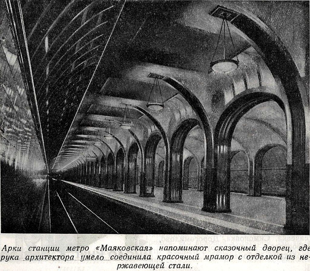 Moscow — Metro — [2] Zamoskvoretskaya Line