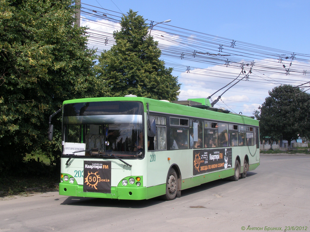 Луцк, Богдан E231 № 203