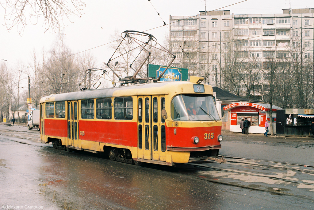 Тверь, Tatra T3SU № 315; Тверь — Тверской трамвай в начале 2000-х гг. (2002 — 2006 гг.)